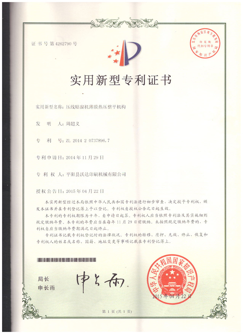 certificate01